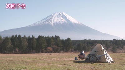 Yuru Camp△