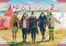 Yuru Camp Second Season