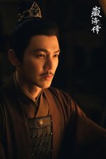 Legend of Zang Hai