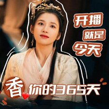 Legend of Zang Hai