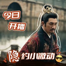 Legend of Zang Hai