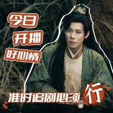 Legend of Zang Hai