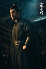 Legend of Zang Hai