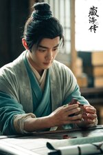Legend of Zang Hai