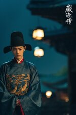 Legend of Zang Hai