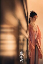 Legend of Zang Hai