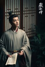 Legend of Zang Hai