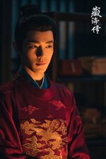 Legend of Zang Hai