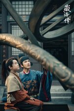 Legend of Zang Hai