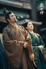 Legend of Zang Hai