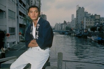 Zenryaku Ofukuro-sama