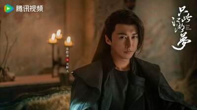 Love and Sword