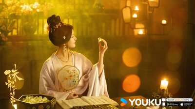 The Story of Pearl Girl