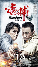 Manhunt