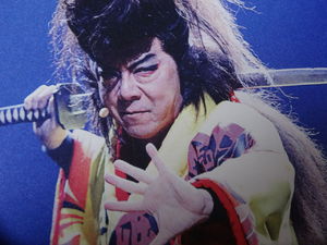 Zipang Punk Goemon Rock III