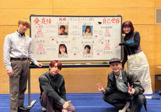 BL drama no Shuen ni narimashita Season 2