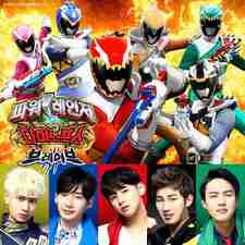 Power Rangers Dino Force Brave