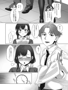 〇〇 Shinaito de Rarenai Heya