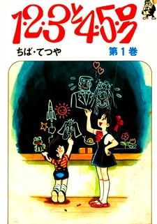 copertina