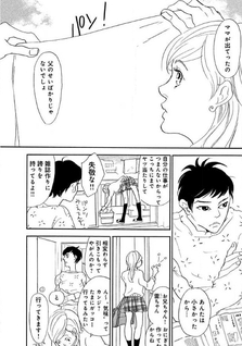 100-nen Tattara Minna Shinu