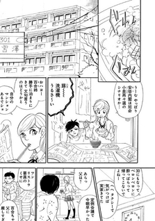 100-nen Tattara Minna Shinu