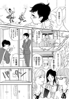 100-nen Tattara Minna Shinu