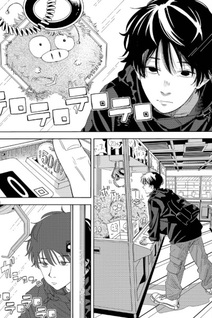 100-nen no Tateito