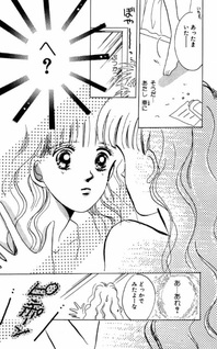 100-oku no Hoshi no Naka Demo