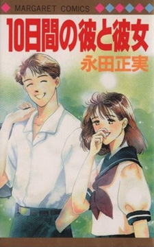 10 Hiai no Kare to Kanojo