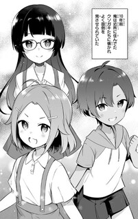 10-Nen Buri ni Saikai shita Kusogaki wa Seijun Bishoujo JK ni Seichou shiteita