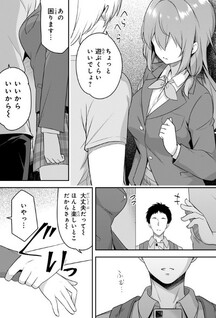 10-Nen Buri ni Saikai shita Kusogaki wa Seijun Bishoujo JK ni Seichou shiteita