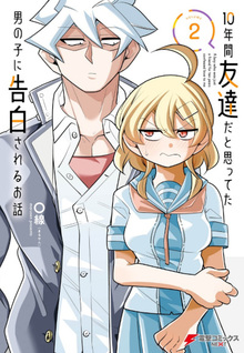 10-Nenkan Tomodachida to Omotteta Otokonoko ni Kokuhaku sareru Ohanashi