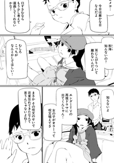 10sai Kaasan