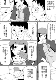 10sai Kaasan