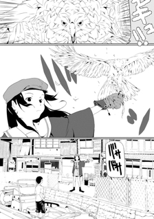 10sai Kaasan