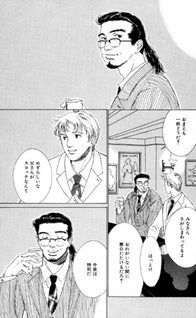 11-gatsu no Kodomo