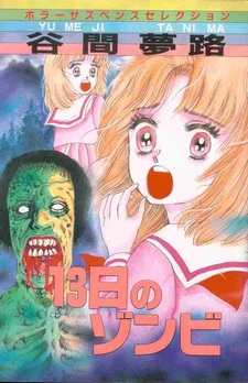 13-nichi no Zombie