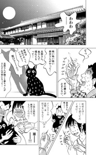 13-nichi ni wa Hana wo Kazatte