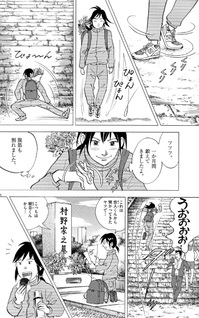 13-nichi ni wa Hana wo Kazatte