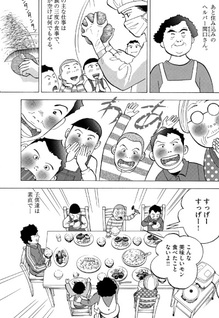 13-nichi ni wa Hana wo Kazatte
