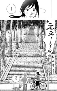 13-nichi ni wa Hana wo Kazatte
