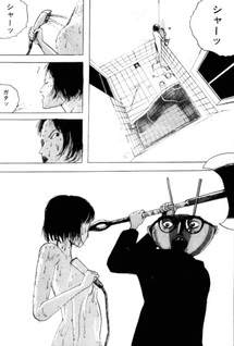Jūsannichi no Ochazuke Nori: Kyōfu Sakuhinshū