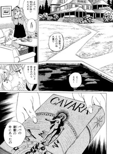 13-nichi no Zombie