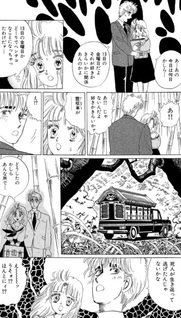 13-nichi no Zombie