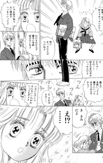 13-nichi no Zombie