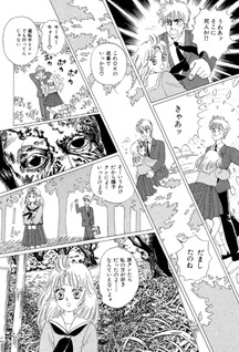 13-nichi no Zombie