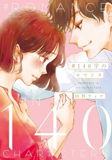 #140-ji no Romance