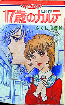 copertina