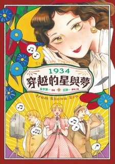 copertina