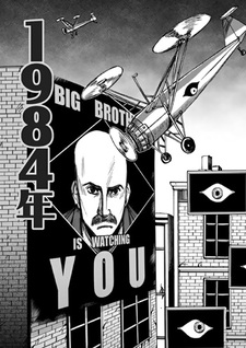 1984